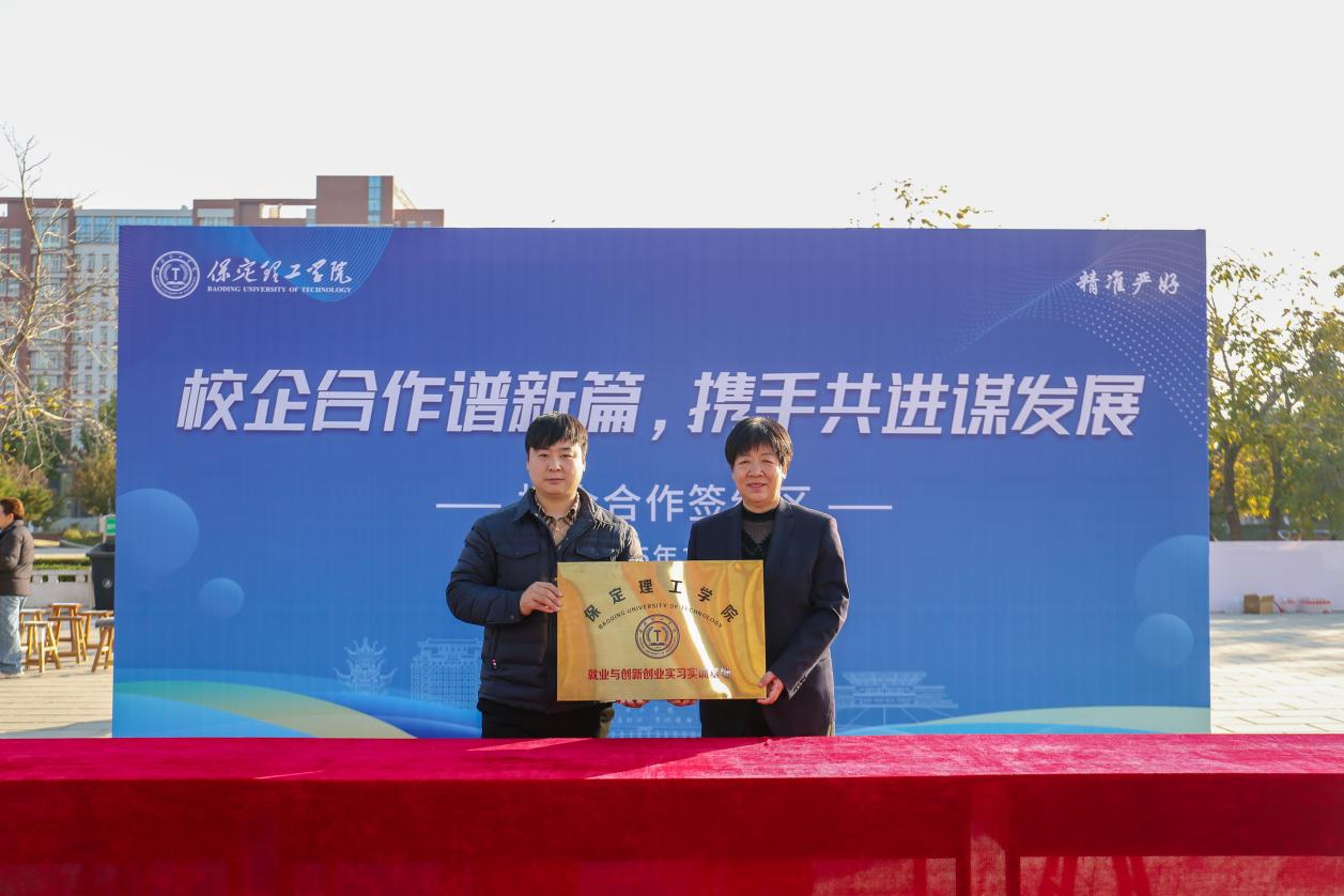 双秩芳华，逐梦金秋——beat365官网举办2026届毕业生秋季线下双选会