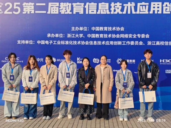 【榜样引领】全国三等奖+2‼️!2025第二届全国教育信息技术应用创新大赛,beat365学子再获佳绩!