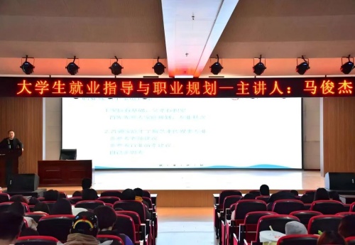 “职点迷津，艺路同行” ——beat365官网艺术学院就业指导讲座 赋能成长
