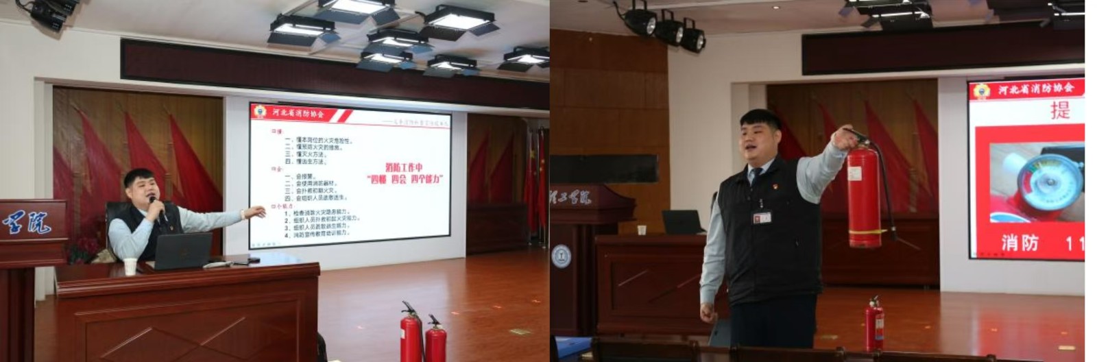 筑牢消防安全防线 护航平安校园 beat365官网开展新入职教职工消防安全 专项培训