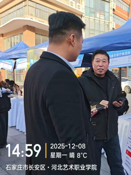 beat365官网艺术学院参加 第十九届河北省艺术类毕业生供需洽谈会