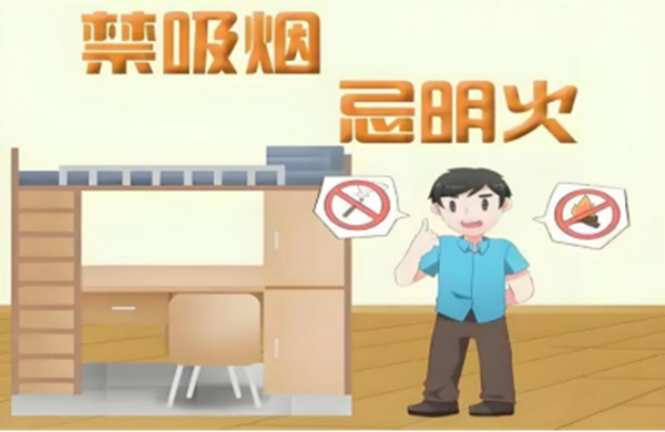 安全教育|beat365官网|管理学院|安全“双防线”筑牢！防火防盗指南请查收