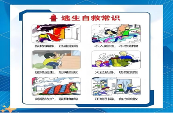 安全教育|beat365官网|管理学院|安全“双防线”筑牢！防火防盗指南请查收