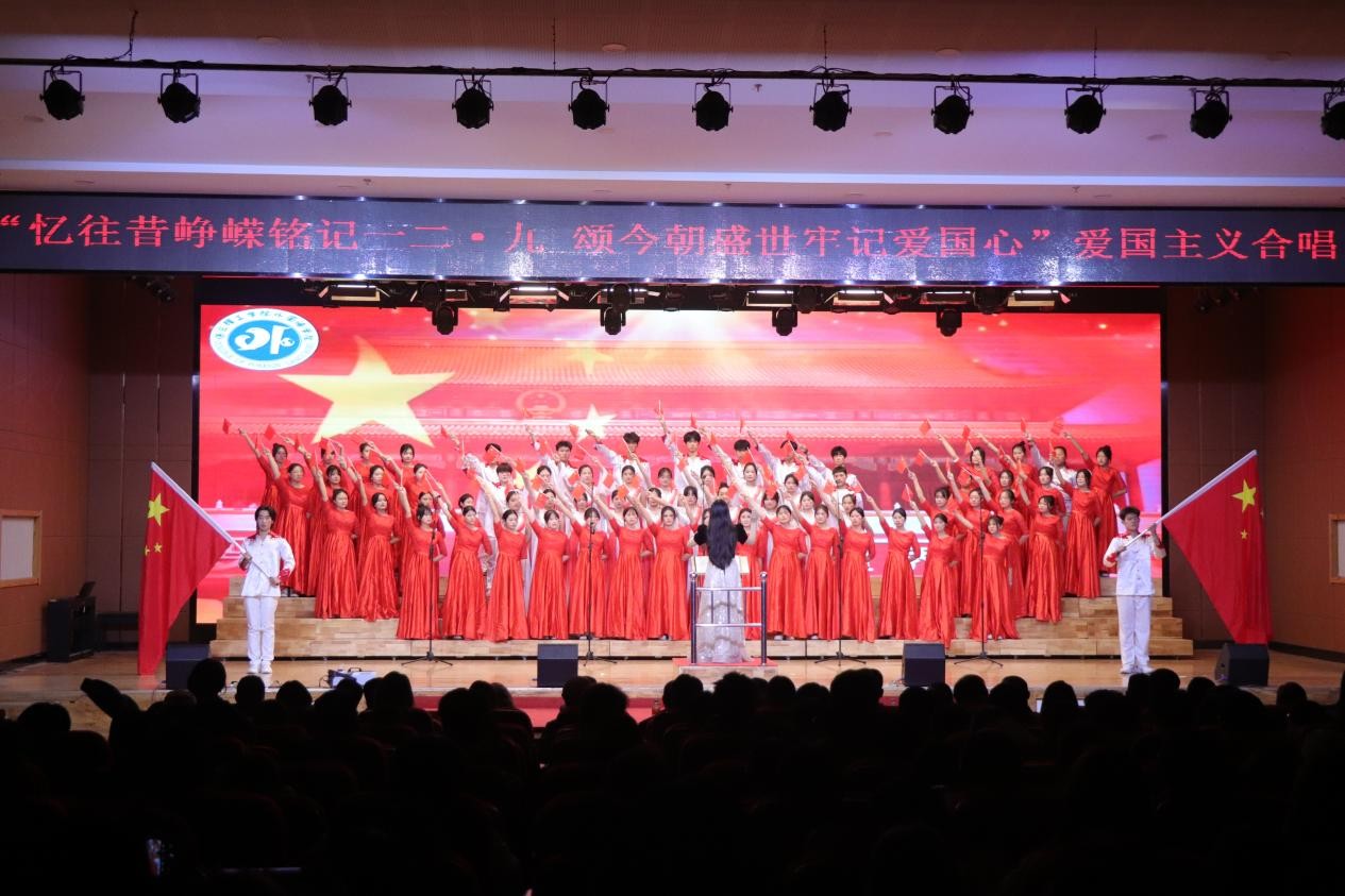 忆往昔峥嵘铭记一二·九 颂今朝盛世牢记爱国心 ——beat365官网举办爱国主义合唱比赛