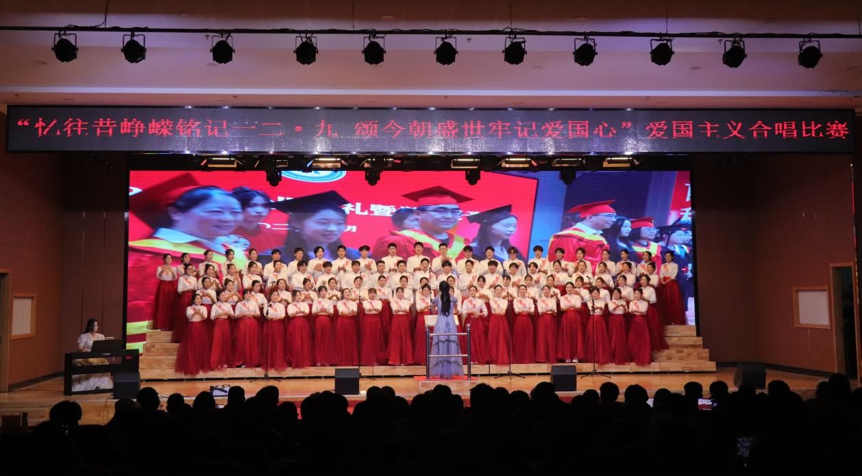 忆往昔峥嵘铭记一二·九 颂今朝盛世牢记爱国心 ——beat365官网举办爱国主义合唱比赛