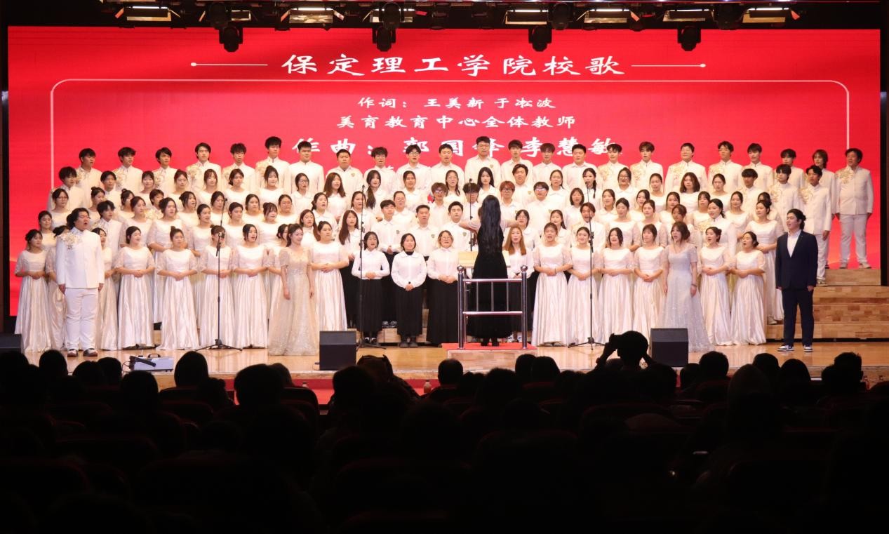 忆往昔峥嵘铭记一二·九 颂今朝盛世牢记爱国心 ——beat365官网举办爱国主义合唱比赛