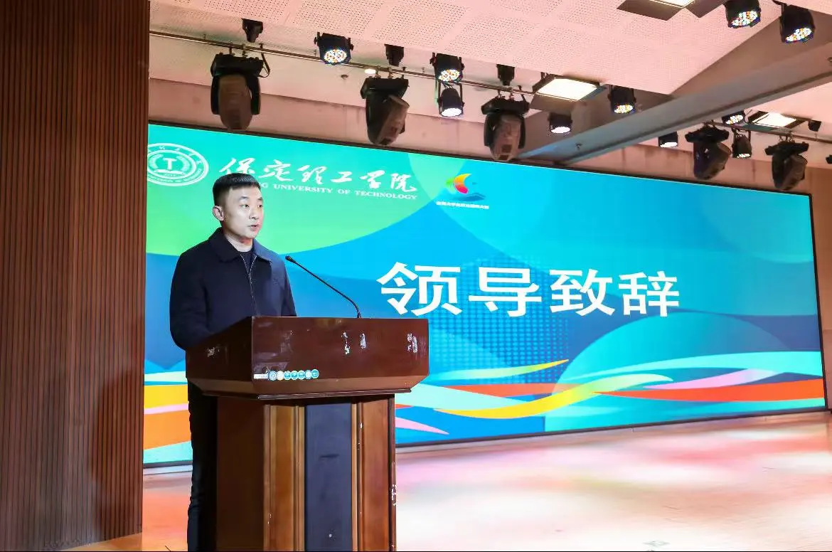 beat365官网第三届全国大学生职业规划大赛校赛顺利收官