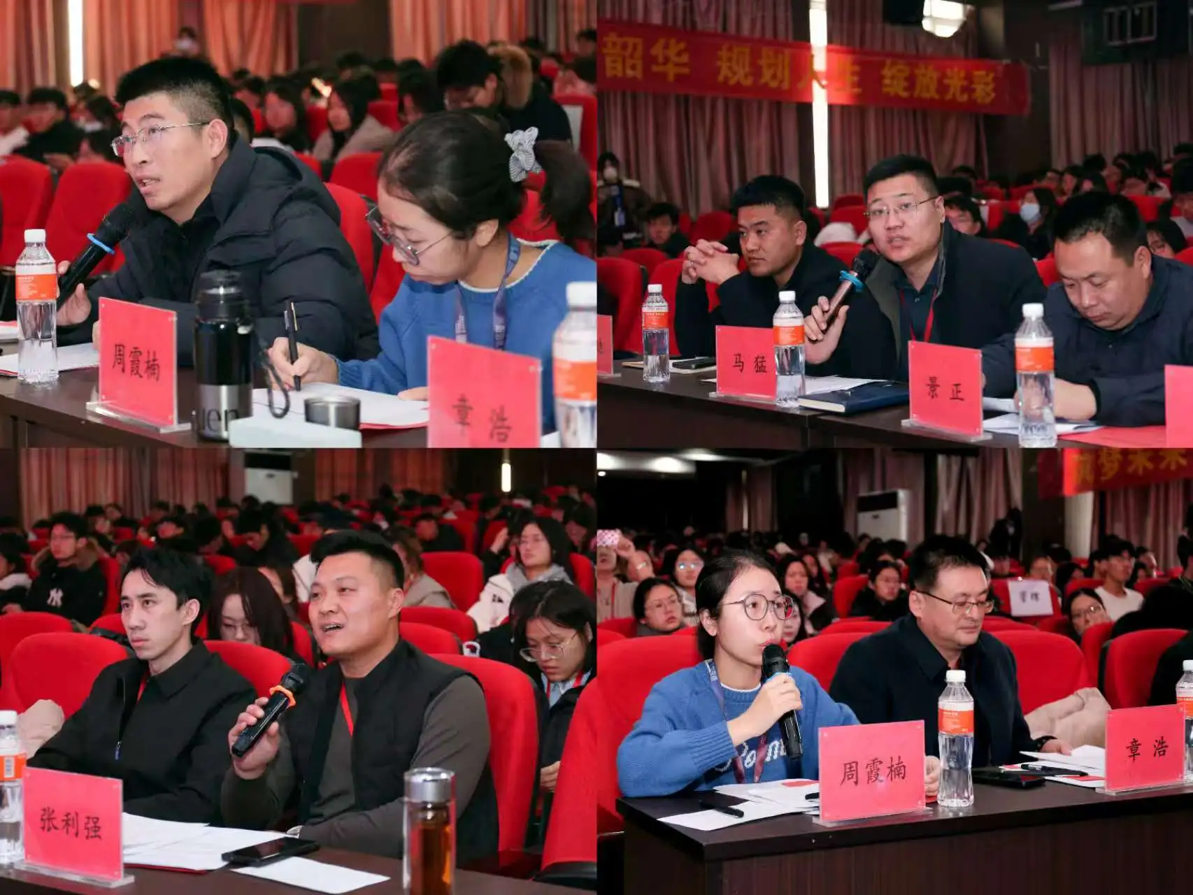 beat365官网第三届全国大学生职业规划大赛校赛顺利收官