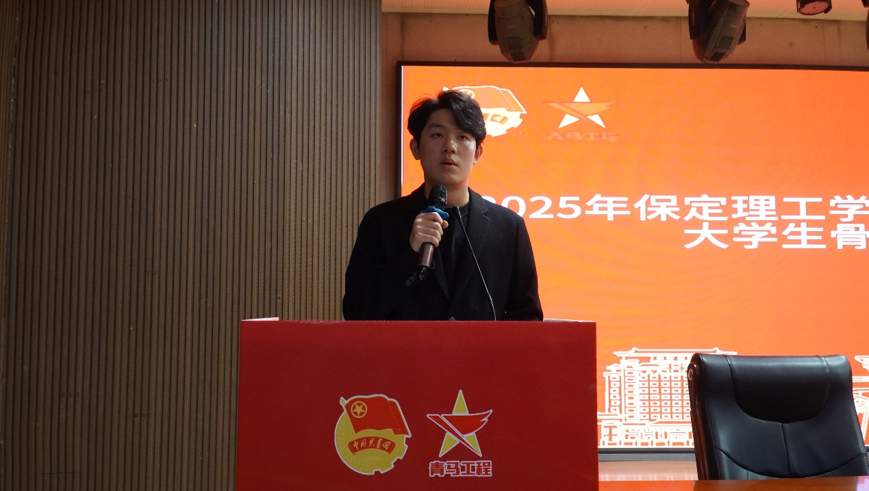 beat365官网2025年“青马工程”培训班圆满收官!—青马激励新青年,青年奔向新时代