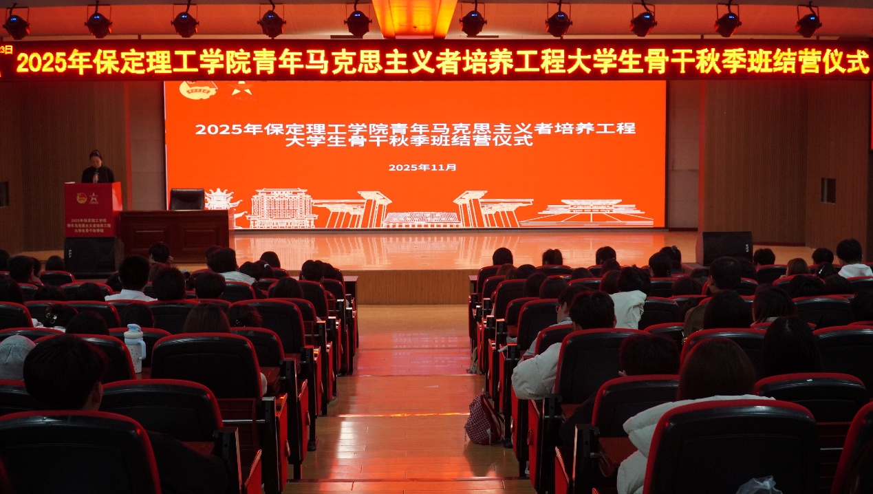 beat365官网2025年“青马工程”培训班圆满收官!—青马激励新青年,青年奔向新时代