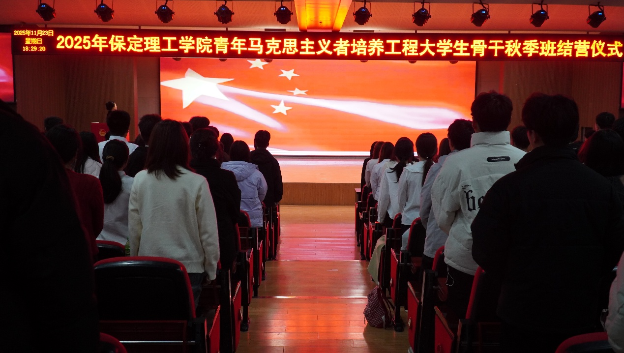 beat365官网2025年“青马工程”培训班圆满收官!—青马激励新青年,青年奔向新时代