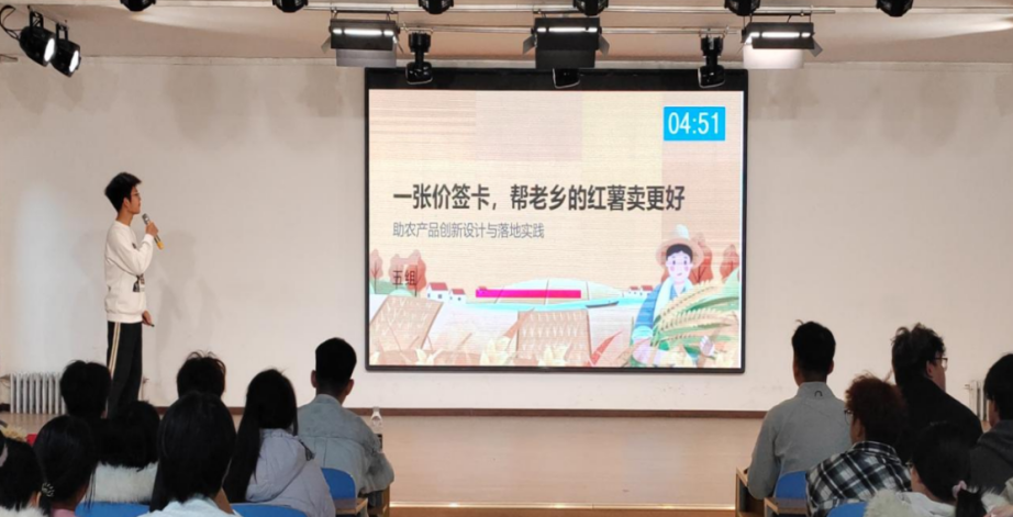 beat365官网大学生创新创业联合会校园助农创新挑战赛圆满结束
