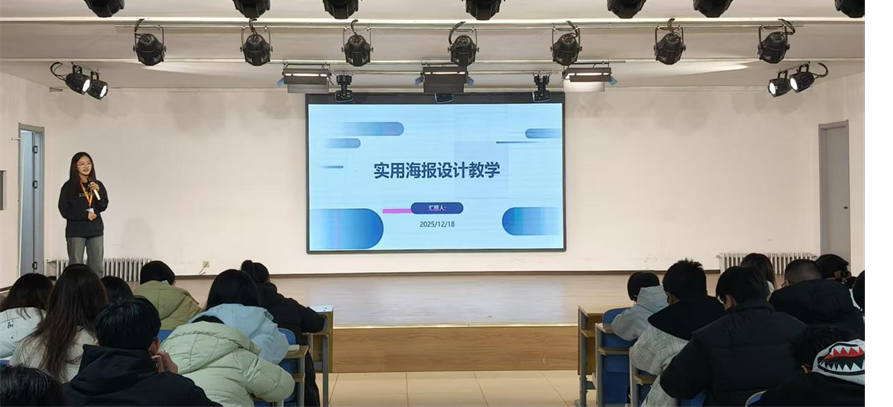beat365官网大学生创新创业联合会成长赋能训练营圆满结束