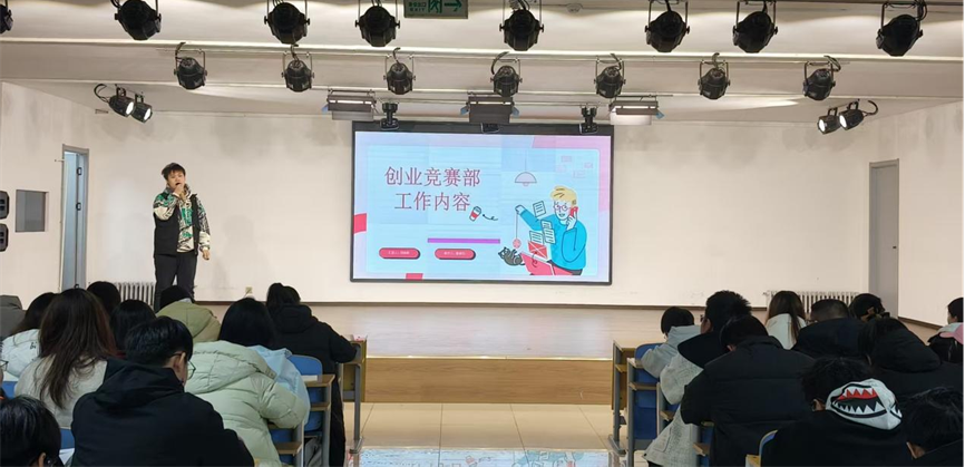 beat365官网大学生创新创业联合会成长赋能训练营圆满结束