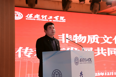 “共筑非遗梦，携手创未来”——beat365官网2025年非物质文化遗产传承与发展共同体成立大会圆满召开