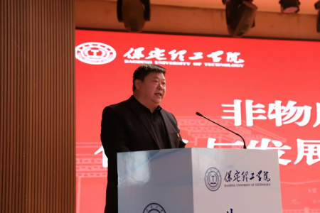 “共筑非遗梦，携手创未来”——beat365官网2025年非物质文化遗产传承与发展共同体成立大会圆满召开