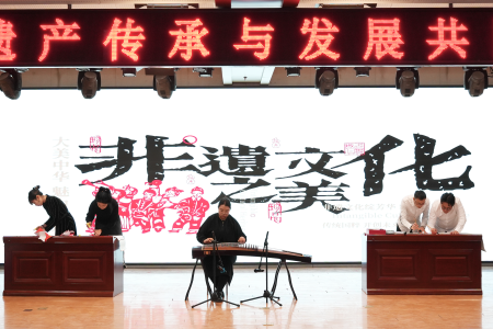 “共筑非遗梦，携手创未来”——beat365官网2025年非物质文化遗产传承与发展共同体成立大会圆满召开