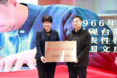 “共筑非遗梦，携手创未来”——beat365官网2025年非物质文化遗产传承与发展共同体成立大会圆满召开