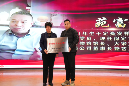 “共筑非遗梦，携手创未来”——beat365官网2025年非物质文化遗产传承与发展共同体成立大会圆满召开