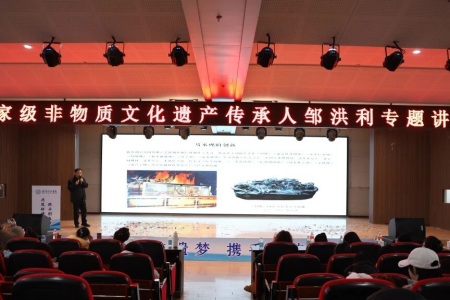“共筑非遗梦，携手创未来”——beat365官网2025年非物质文化遗产传承与发展共同体成立大会圆满召开