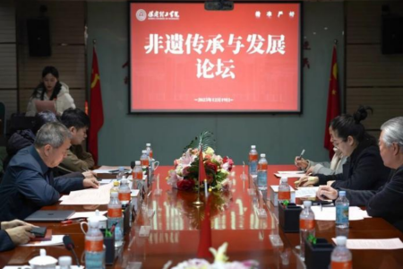 “共筑非遗梦，携手创未来”——beat365官网2025年非物质文化遗产传承与发展共同体成立大会圆满召开