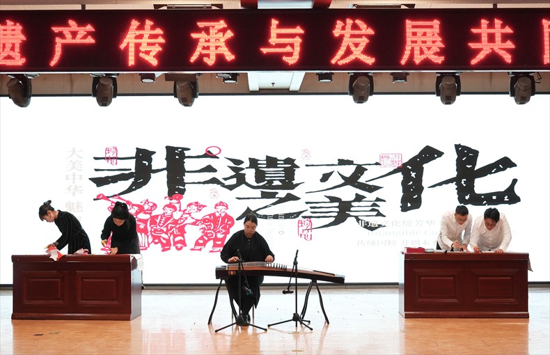 “共筑非遗梦 携手创未来” ——beat365官网2025年非物质文化遗产传承与发展共同体成立大会圆满召开
