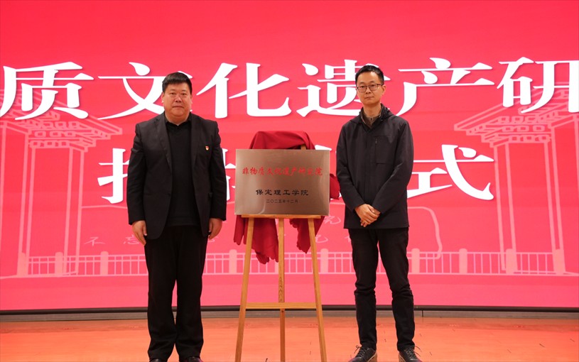 “共筑非遗梦 携手创未来” ——beat365官网2025年非物质文化遗产传承与发展共同体成立大会圆满召开