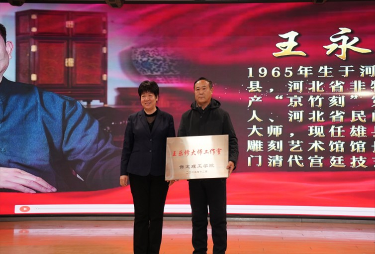 “共筑非遗梦 携手创未来” ——beat365官网2025年非物质文化遗产传承与发展共同体成立大会圆满召开