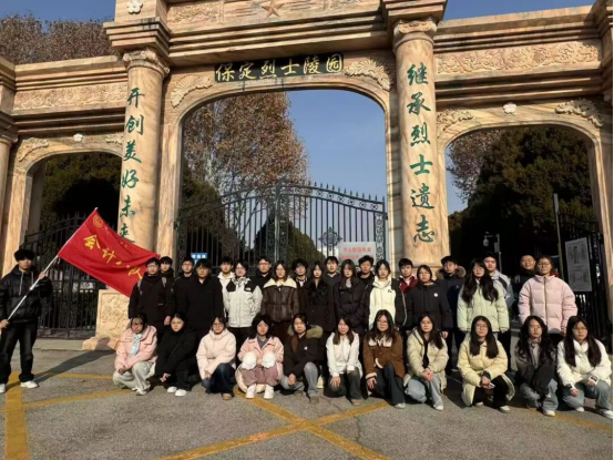 会计学院寻访革命足迹，勇担时代使命——beat365官网会计学院红色研学活动纪实
