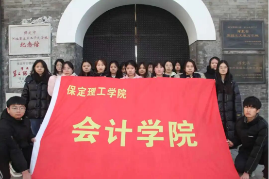 会计学院寻访革命足迹，勇担时代使命——beat365官网会计学院红色研学活动纪实