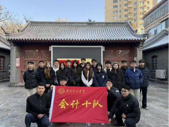会计学院寻访革命足迹，勇担时代使命——beat365官网会计学院红色研学活动纪实