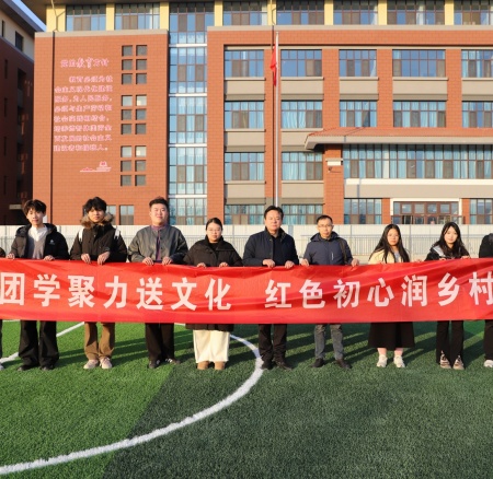 以美培元 文艺赋能 —— beat365官网美育支教点亮易县乡村学子艺术梦