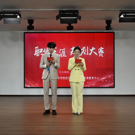 艺心追光赴 职途向新程 —— beat365官网艺术学院职业生涯规划大赛圆满举办