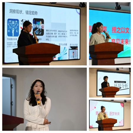 艺心追光赴 职途向新程 —— beat365官网艺术学院职业生涯规划大赛圆满举办