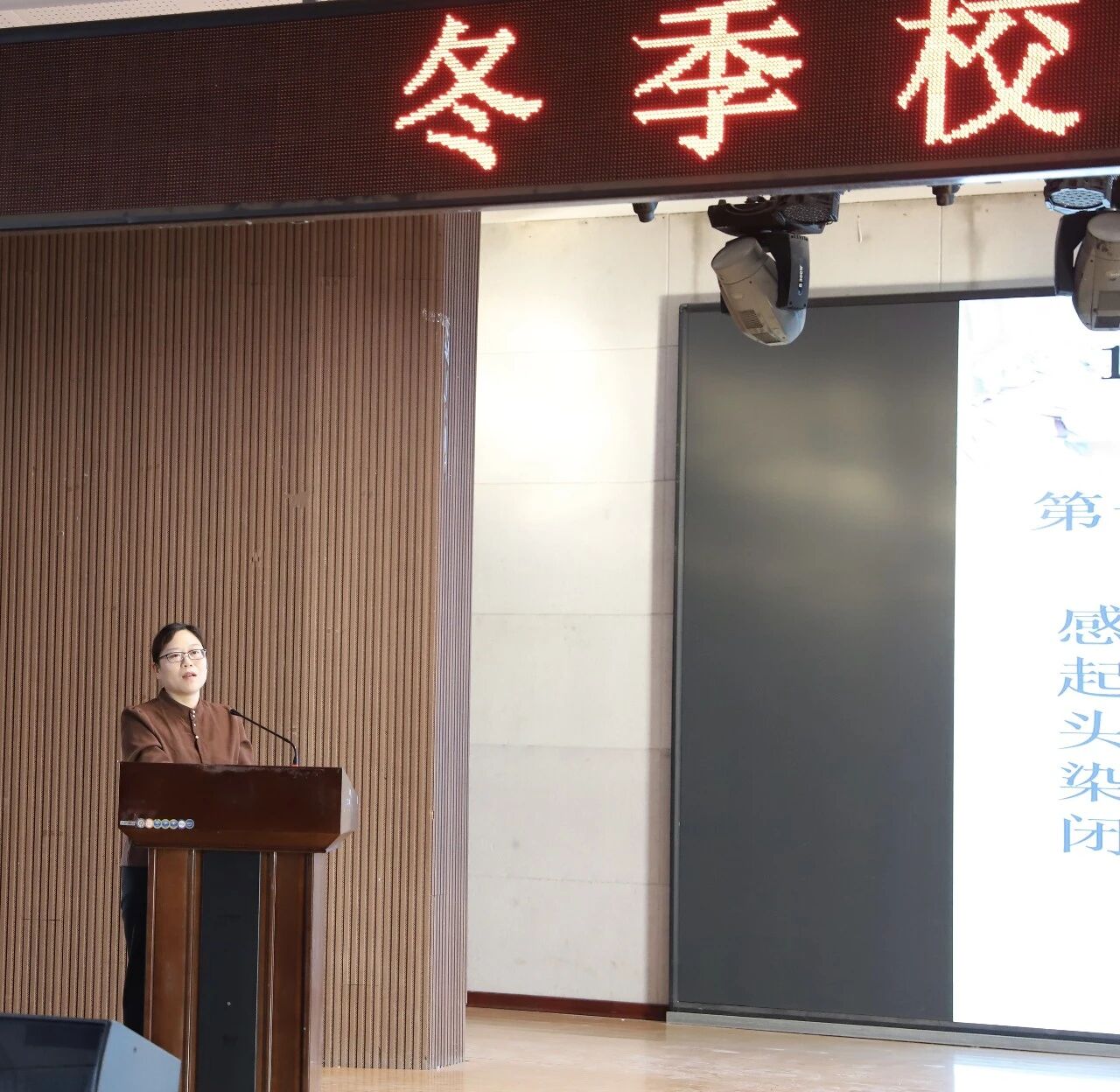 从认知到实操!校园冬季防疫指南 beat365官网学工处举办冬季校园传染病防护指南讲座