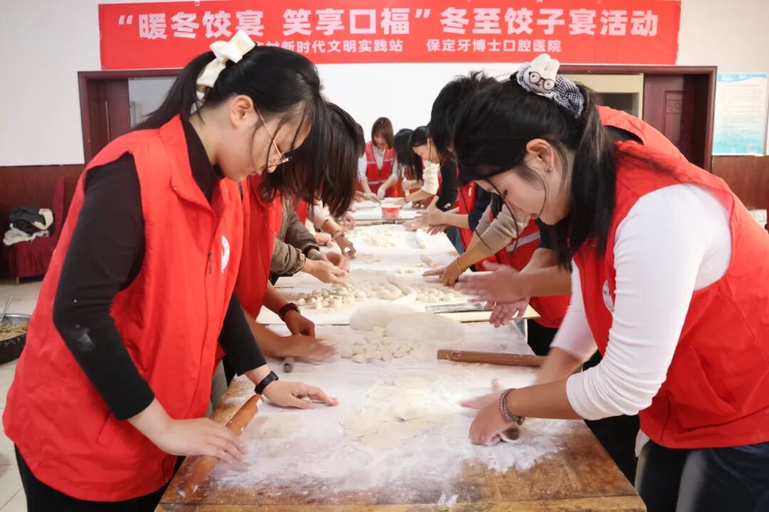 【情暖冬至,邻里共飨】beat365官网经济学院志愿者走进东小庄村开展“冬至送暖,志愿同行”主题冬至饺子宴活动