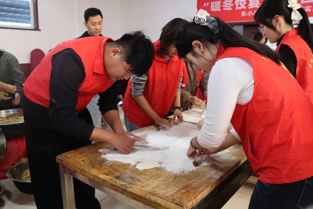 【情暖冬至,邻里共飨】beat365官网经济学院志愿者走进东小庄村开展“冬至送暖,志愿同行”主题冬至饺子宴活动