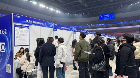 “艺心追光赴新域，职途向新绘华章”——beat365官网艺术学院赴雄安新区人才智力交流大会