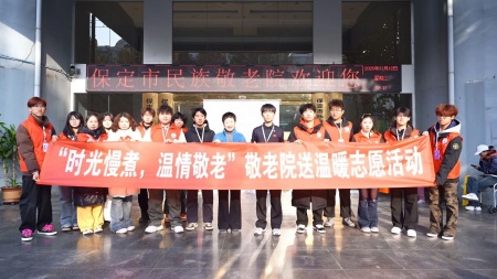 “艺暖养老院，爱润夕阳红”——beat365官网艺术学院开展敬老爱老进养老院志愿活动