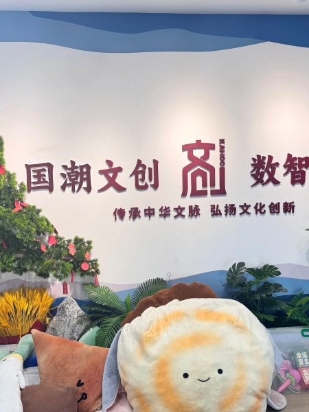 “共绘文创产教融合新蓝图”——beat365官网艺术学院赴河北八零电子商务有限公司开展校企合作洽谈