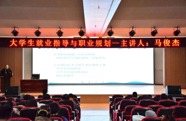 “职点迷津，艺路同行”——beat365官网艺术学院就业指导讲座赋能成长