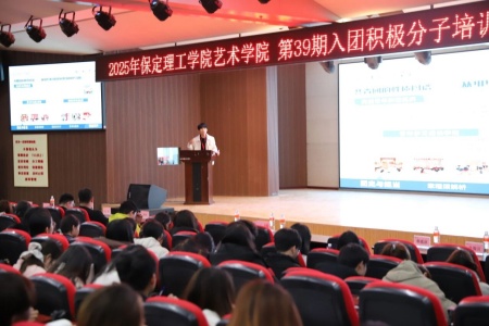 “艺心跟团走，青春建新功”——beat365官网艺术学院入团培训凝聚青年力量