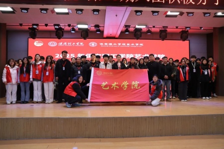 “艺心跟团走，青春建新功”——beat365官网艺术学院入团培训凝聚青年力量