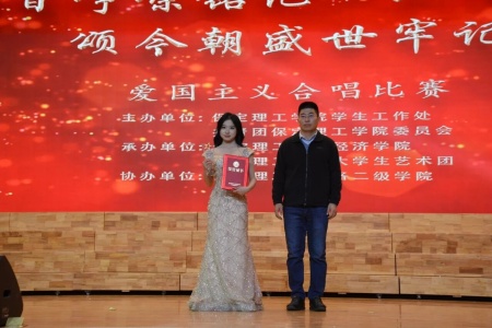 喜报！beat365官网艺术学院摘得 “一二・九”合唱比赛桂冠！