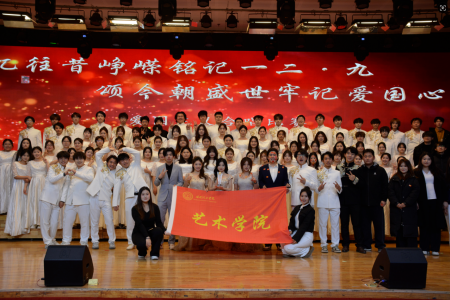 喜报！beat365官网艺术学院摘得 “一二・九”合唱比赛桂冠！