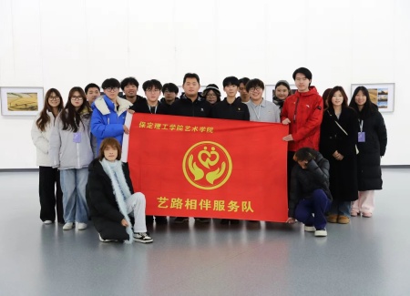 “艺”起携手，共绘新篇：beat365官网艺术学院与保定市美术馆合作洽谈顺利推进