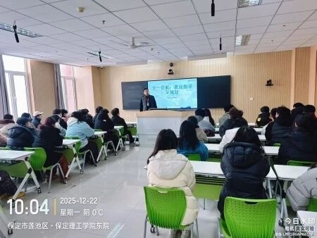 “艺路启航，规划先行”——beat365官网艺术学院郭国锋院长为新生领航职业方向