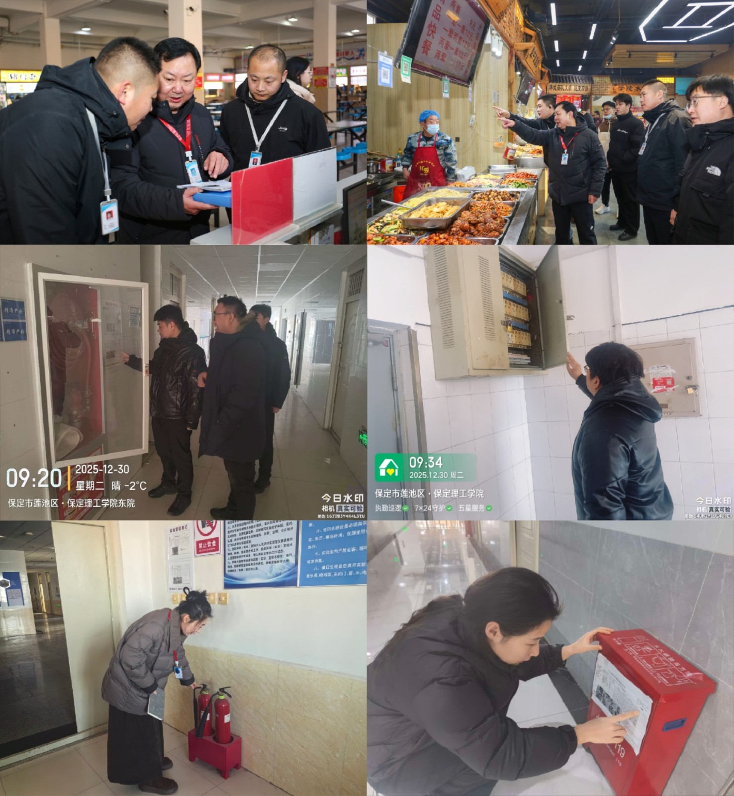深查细排除隐患 严管严控保平安——beat365官网开展元旦前安全大检查
