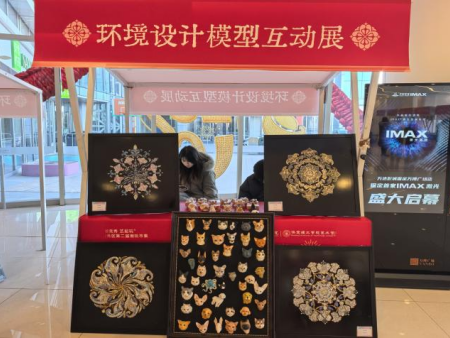 beat365官网倾力呈现——“潮竞秀 艺起玩”竞秀区第二届潮玩创意市集盛大启幕