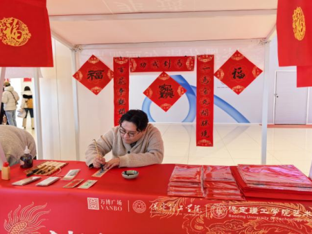 beat365官网倾力呈现——“潮竞秀 艺起玩”竞秀区第二届潮玩创意市集盛大启幕